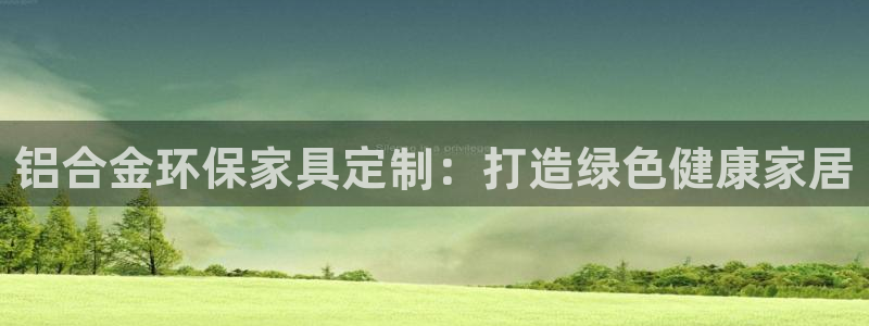 杏耀代理主管qq