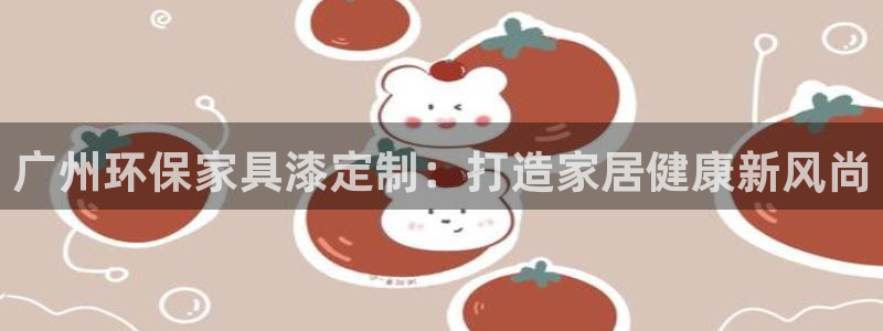 杏耀平台指定