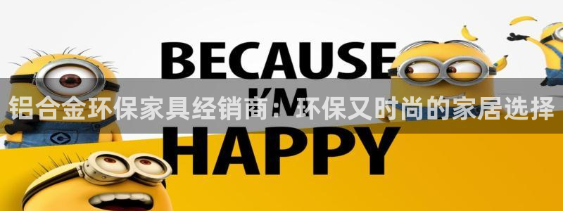杏耀平台待遇