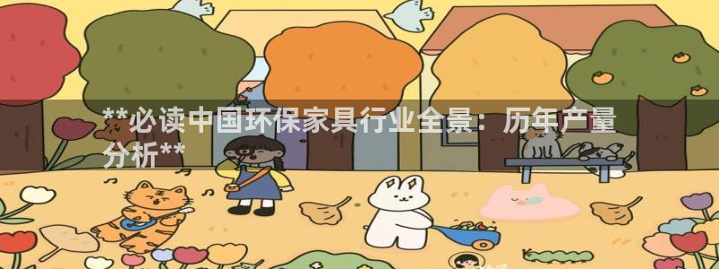 杏耀平台几年了