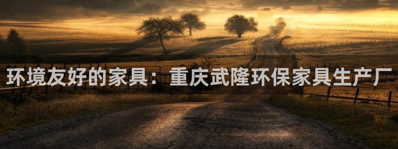 杏耀平台专用通道