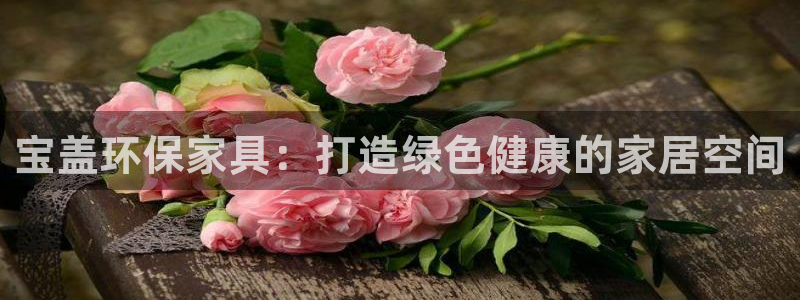 杏耀平台怎样