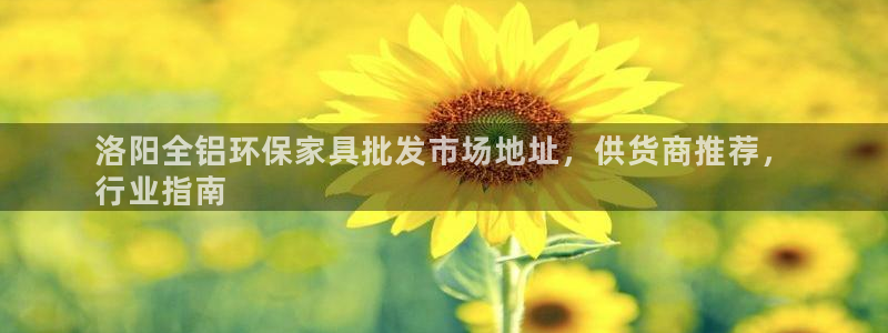 杏耀app怎样申请退款