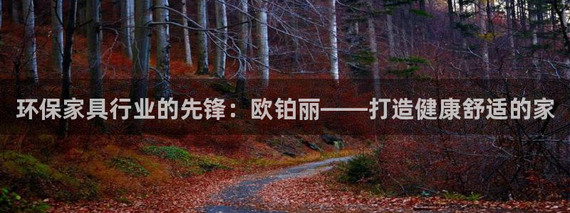 杏耀平台官方登陆