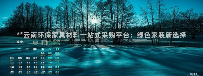 杏耀平台分红