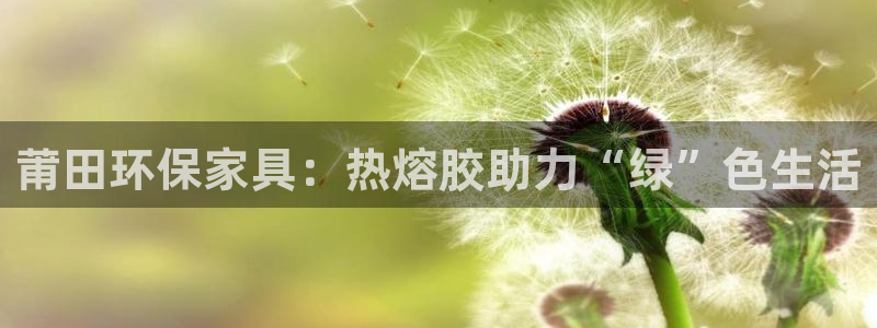 杏耀平台手机