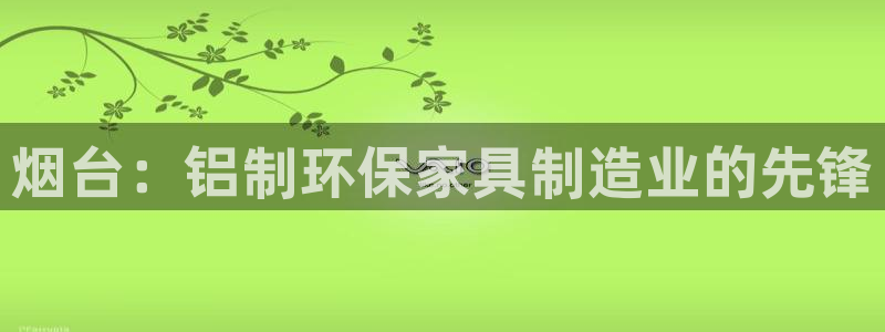 杏耀平台代理怎么赚钱快