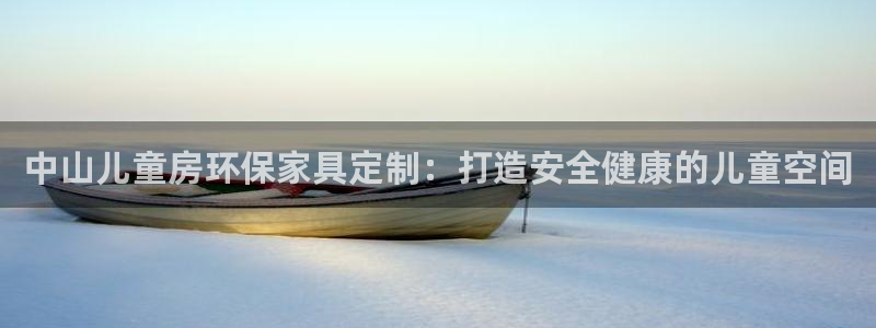 杏耀官网网站中心
