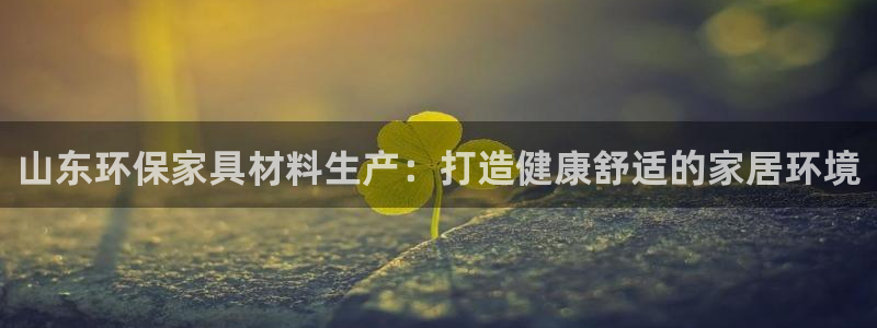 杏耀平台主管