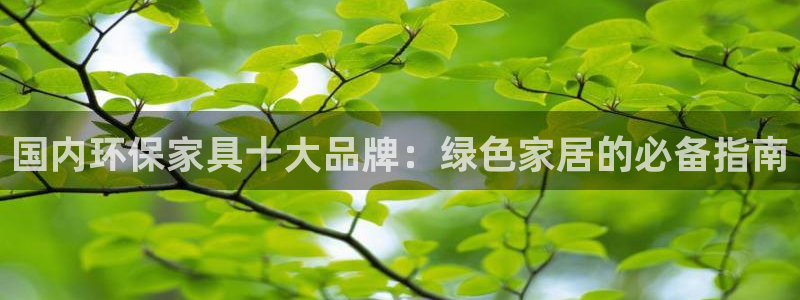 杏耀平台官网网址