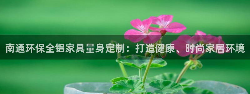 杏耀登陆