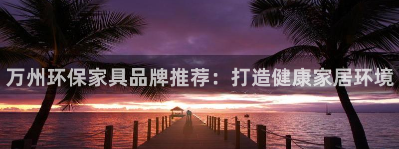 杏耀平台服务中心怎么样