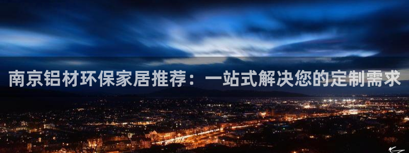 杏耀平台线路测速