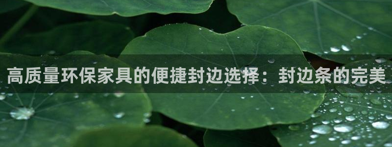 杏耀平台客户端
