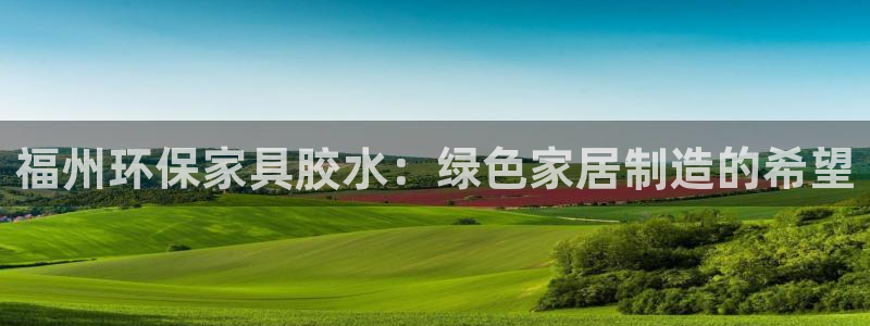 杏耀平台服务中心电话号码