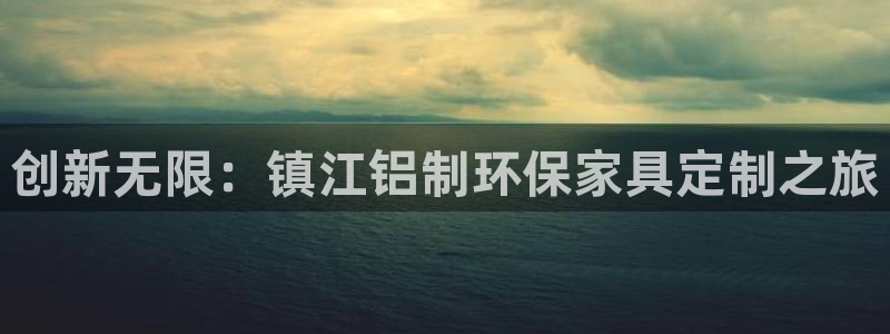 杏耀手机客户端