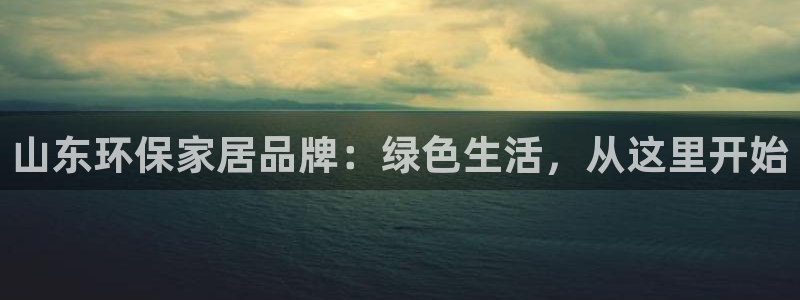 杏耀官方测速