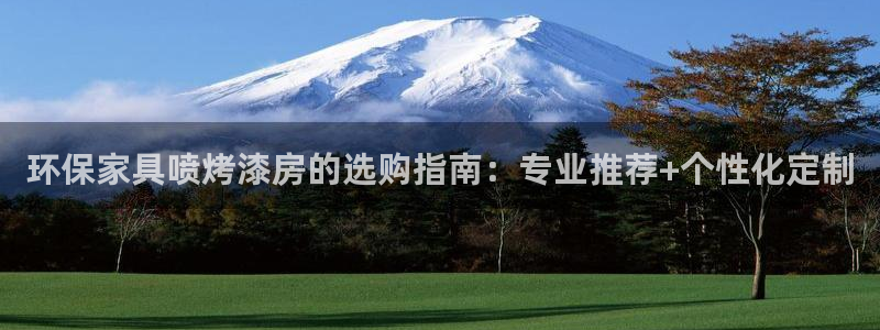 杏耀平台已7O777