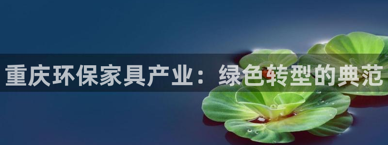 杏耀平台靠谱吗