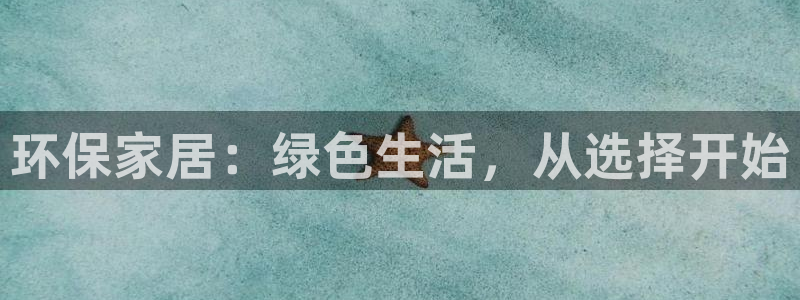 杏耀官网网站中心