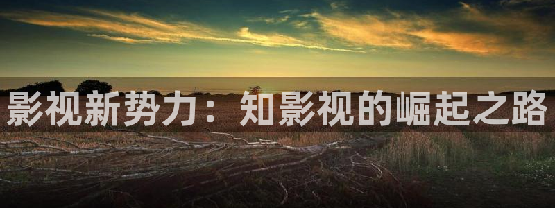 天狼影院电视剧2023在线